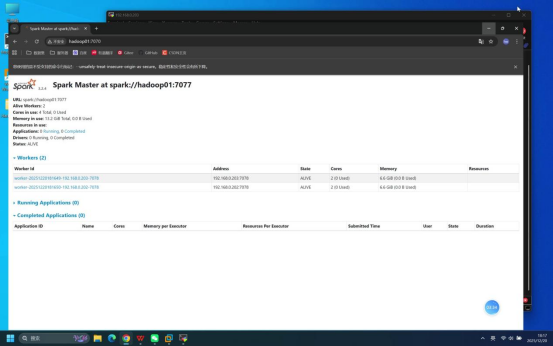 【赫兹威客】完全分布式Spark测试教程