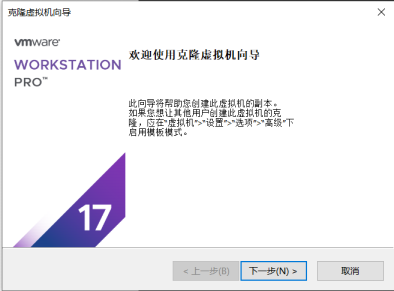 Vm虚拟机中配置hadoop(保姆级教程)