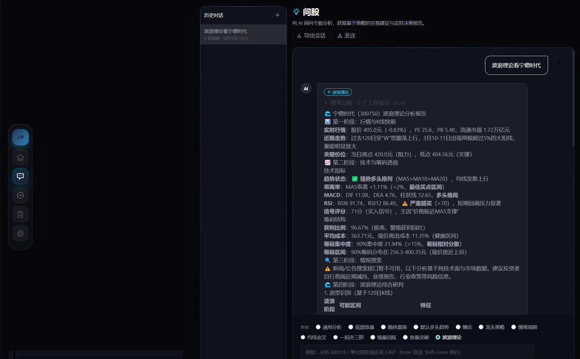 开源实战——手把手教你搭建AI量化分析平台：从Docker部署到波浪理论实战