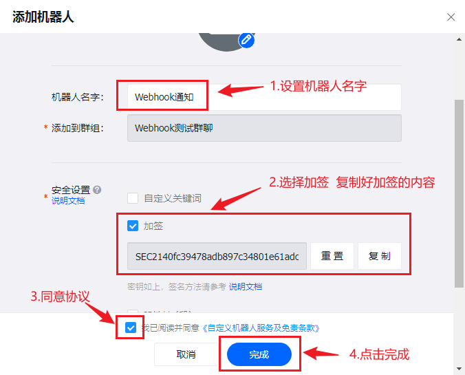 image-20250818112307135