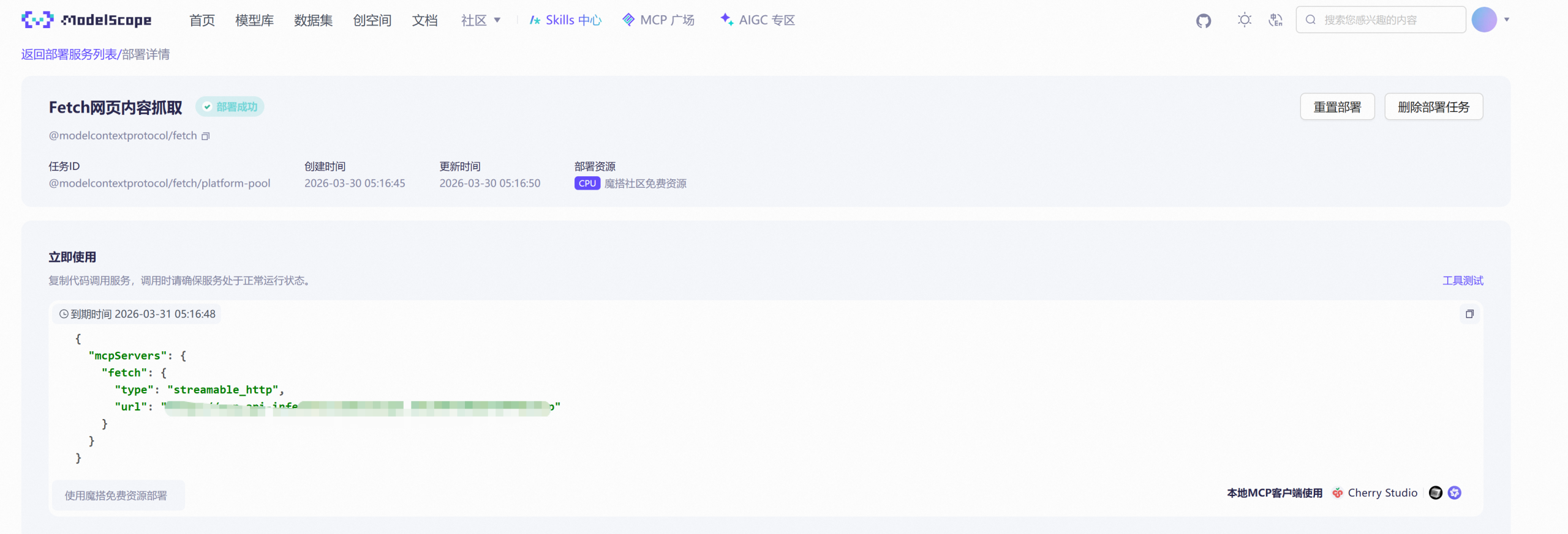 我用 Nexent 做了个 AI 大厨:基于 Nexent 知识库与 MCP 生态打造智能烹饪顾问实战