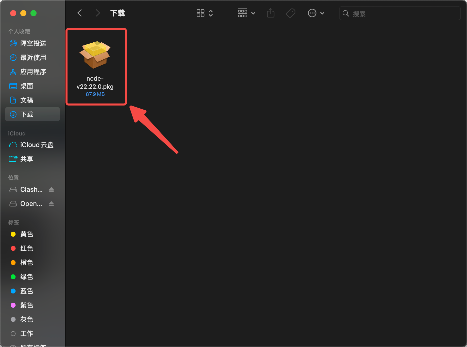 OpenClaw配置飞书教程,一句话就能让 AI 帮你干活的神器（0306最新）