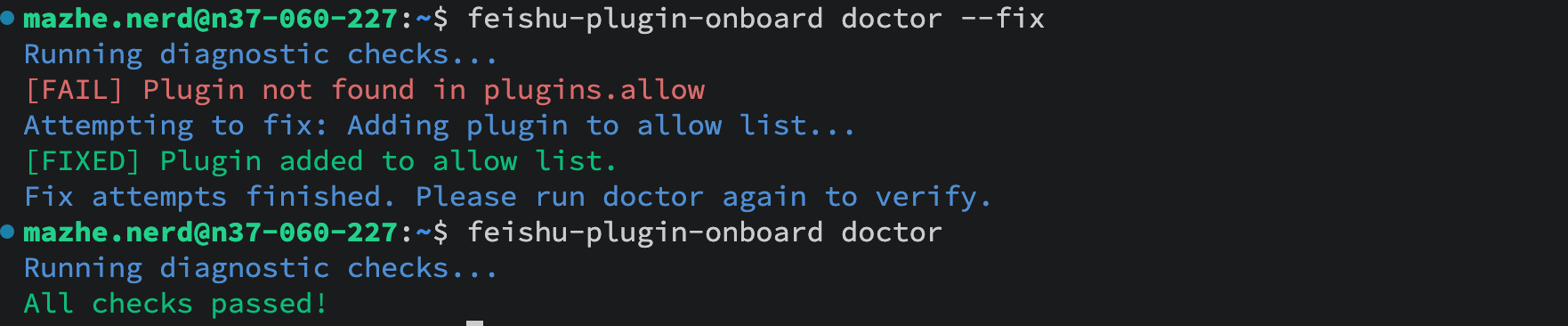 OpenClaw配置飞书教程,一句话就能让 AI 帮你干活的神器（0306最新）