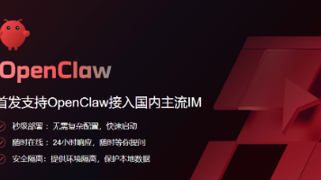 OpenClaw + Claude Code 插件：打通 AI 全链路开发的完整实战指南