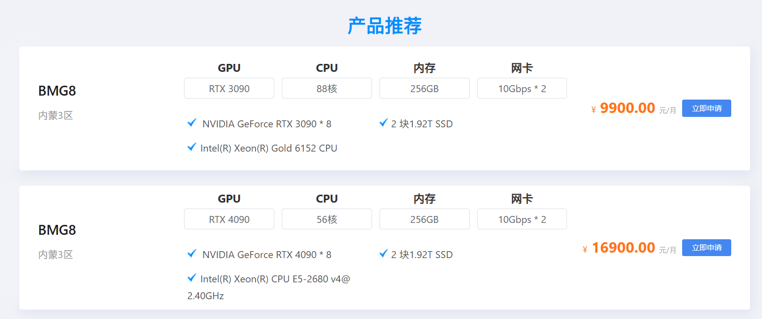 大数据浪潮下，解锁智算云平台实操密码