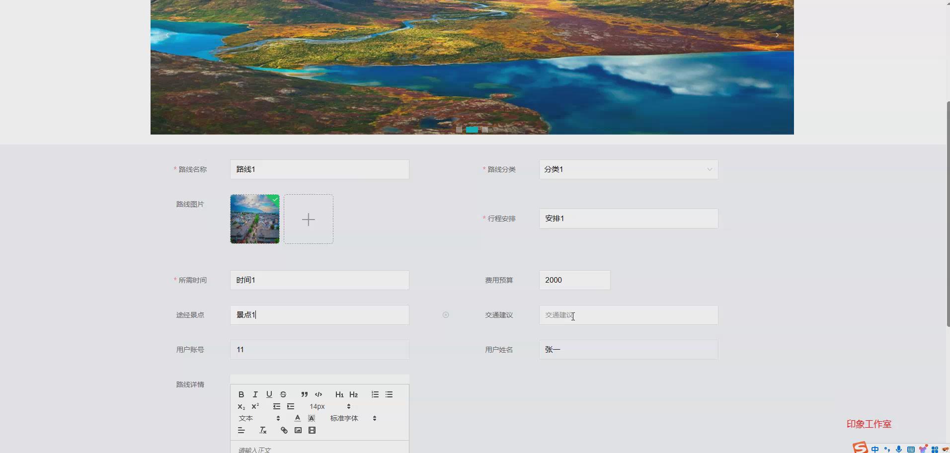 在这里插入图片描述