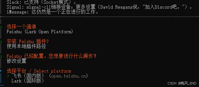 人工智能|Windows10下的openclaw急速部署