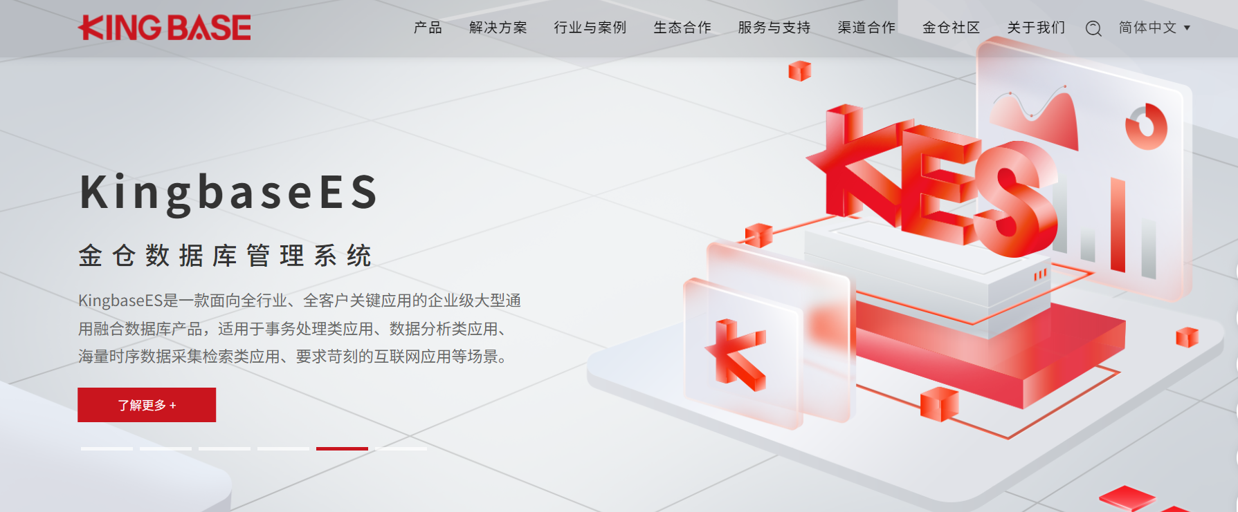 NFS权限坑踩爆！金仓数据库(KES)部署“Operation not permitted“实战复盘