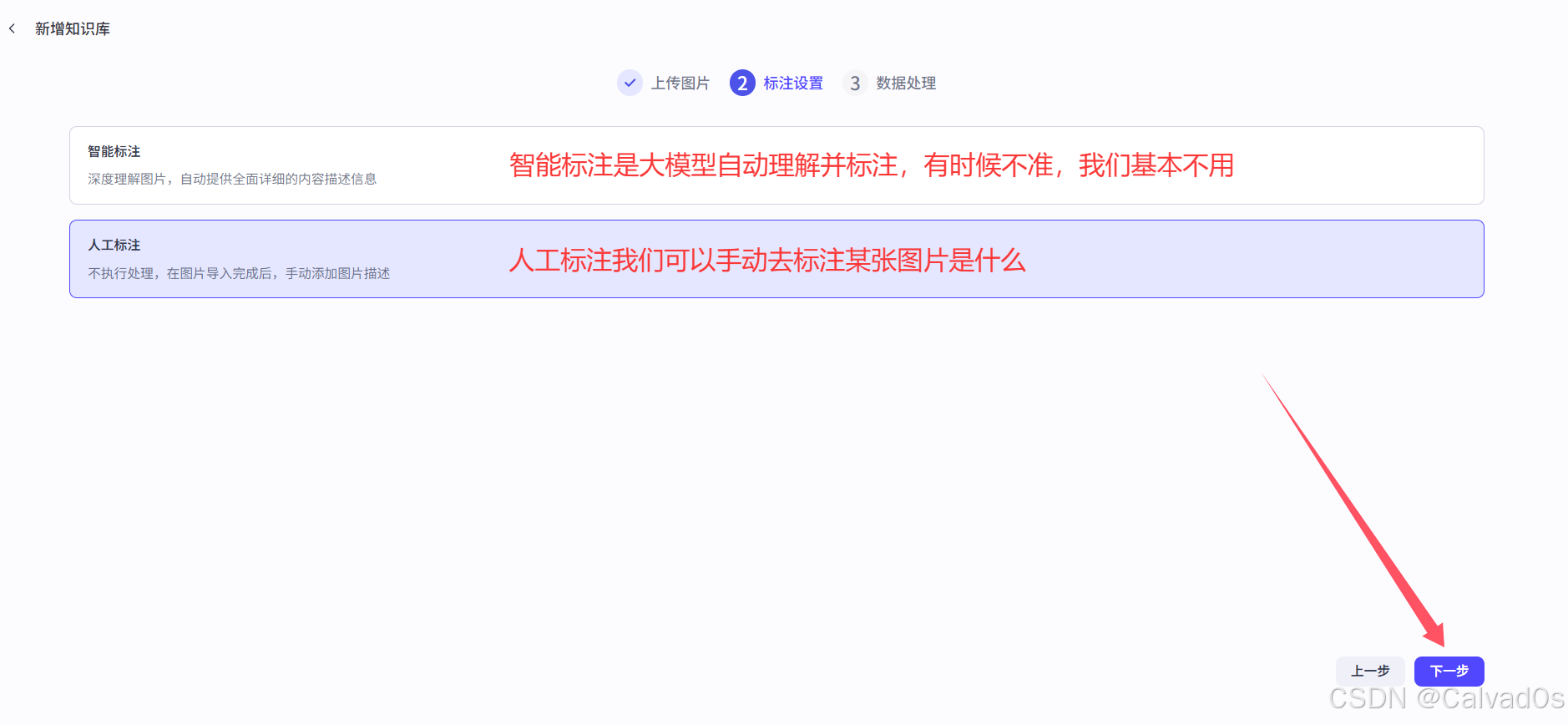 【2026必看 AI智能体】零基础Coze平台使用教程
