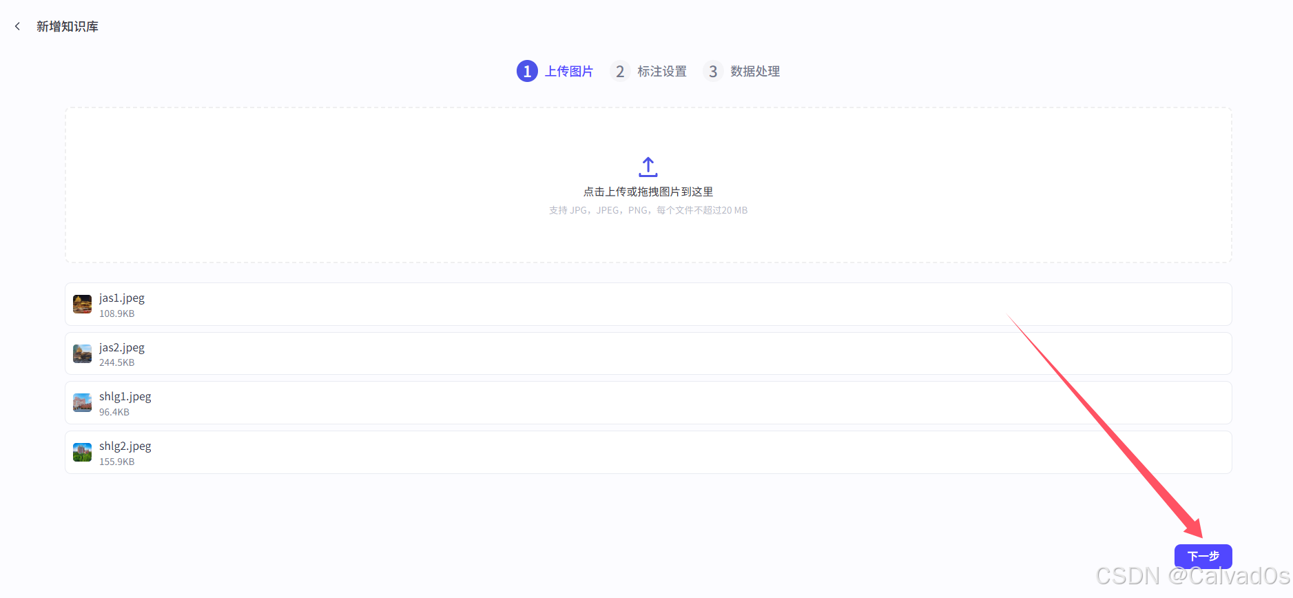 【2026必看 AI智能体】零基础Coze平台使用教程