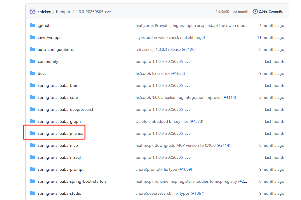 【微服务】Spring AI Alibaba Jmus 从部署到项目实战详解