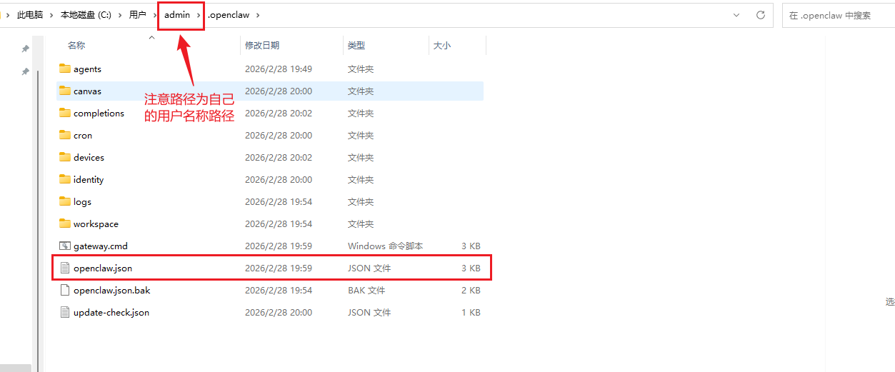 image-20260228201359777