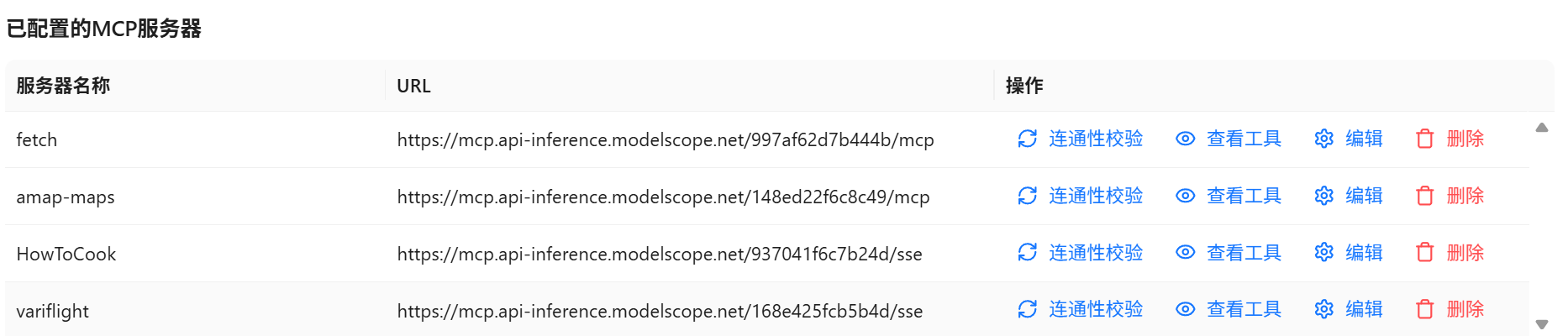 我用 Nexent 做了个 AI 大厨:基于 Nexent 知识库与 MCP 生态打造智能烹饪顾问实战