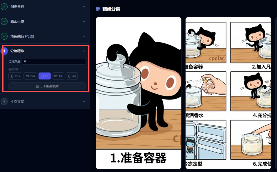 image-20260304101450946