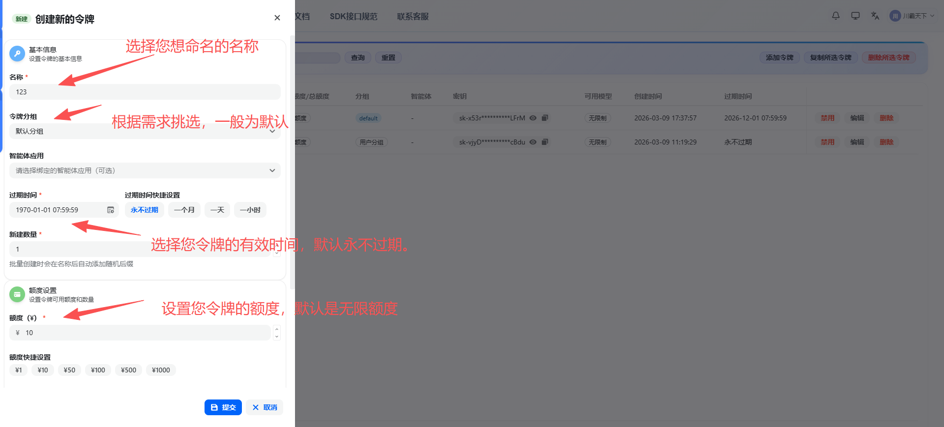 【手把手详细教程】 Trae AI和Vscode~使用第三方中转API配置Claude ,GPT,Gemini等大模型教程