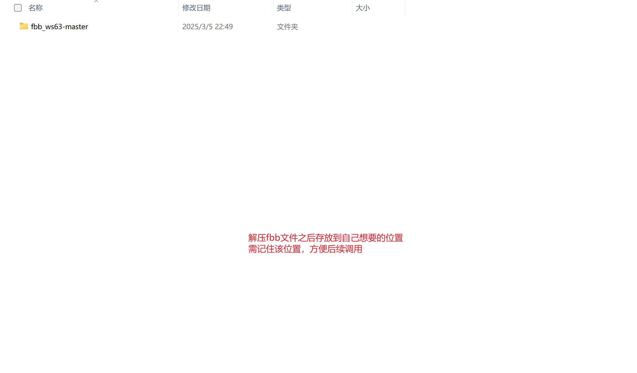 Pasted image 20250305225608