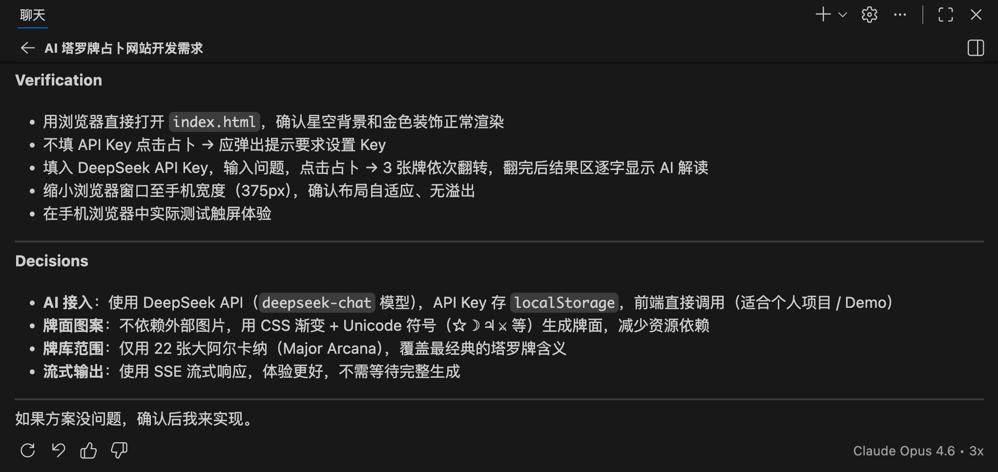 VSCode + Copilot 保姆级 AI 编程实战教程，免费用 Claude，夯爆了！