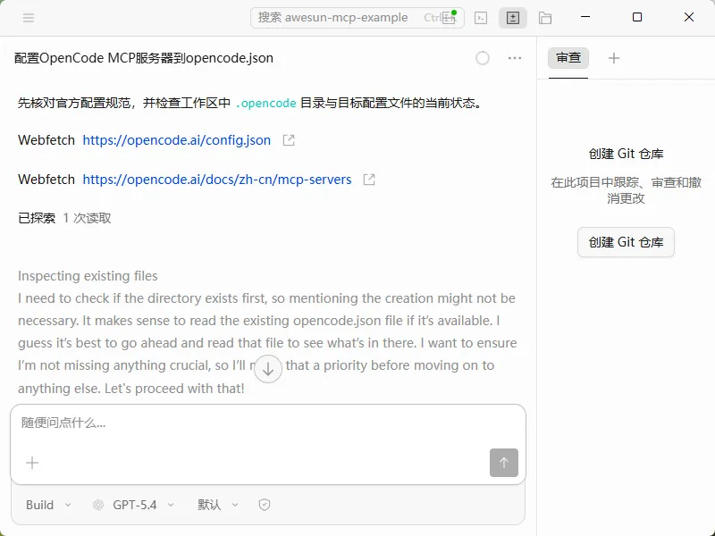 【Agent】那个搞远程的向日葵也出 AI 了？！不用买设备，不用复杂配置，还支持多平台