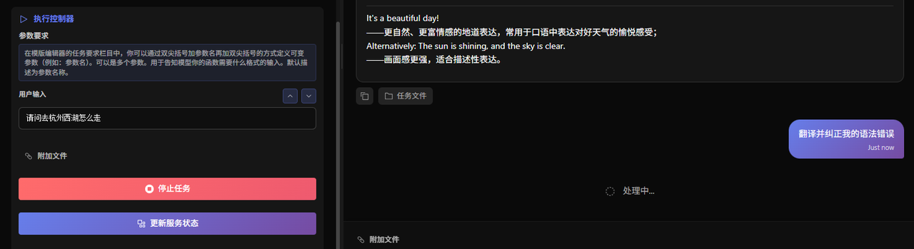 【微服务】Spring AI Alibaba Jmus 从部署到项目实战详解