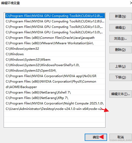 人工智能|Windows10下的openclaw急速部署