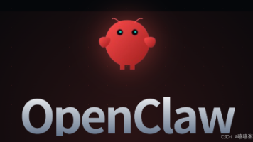 OpenClaw 保姆级超详细教程：小白也能轻松上手的 AI 智能体
