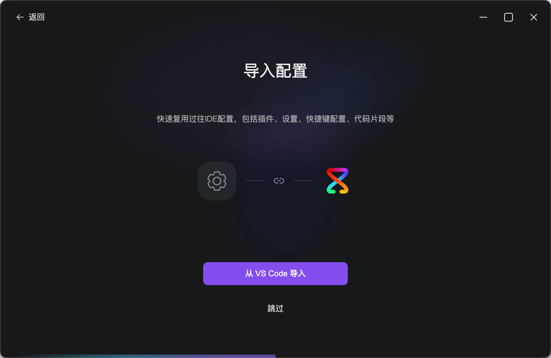 主流 AI IDE 之一的 华为云码道「CodeArts」 介绍