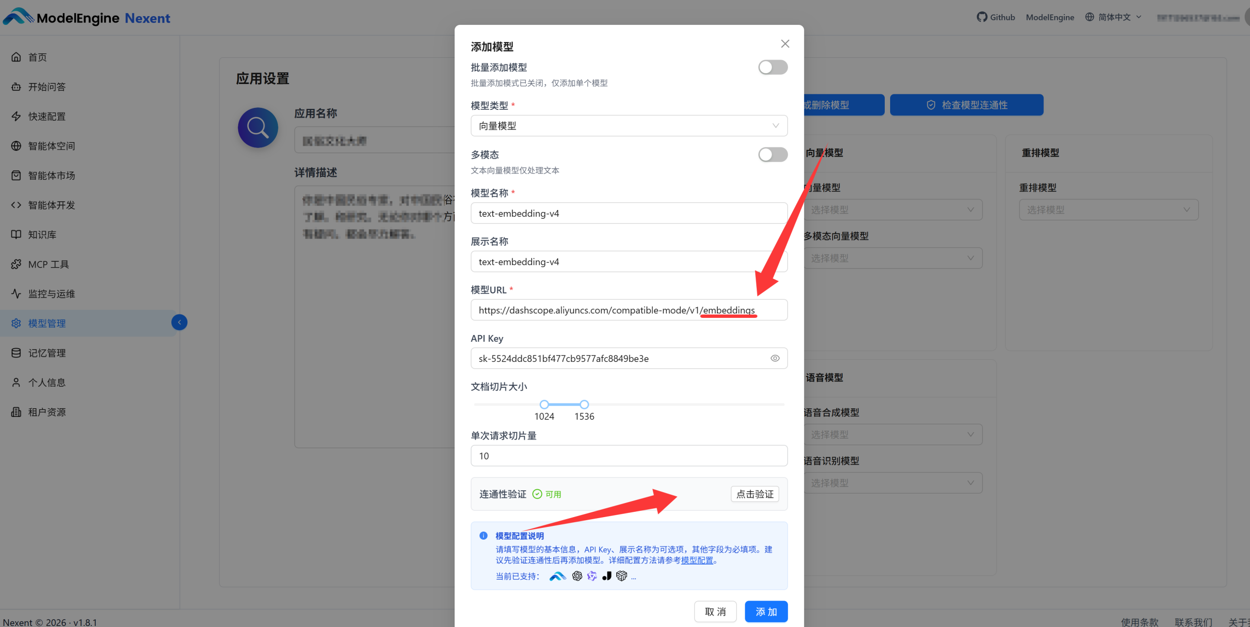 我用 Nexent 做了个 AI 大厨:基于 Nexent 知识库与 MCP 生态打造智能烹饪顾问实战
