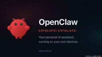 OpenClaw深度解析：“数字龙虾”何以引爆AI Agent时代？安全危机与未来之战