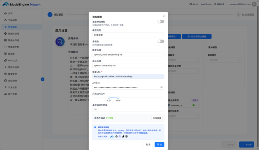 告别文档翻找：我用Nexent让AI真正“理解”了我的工作