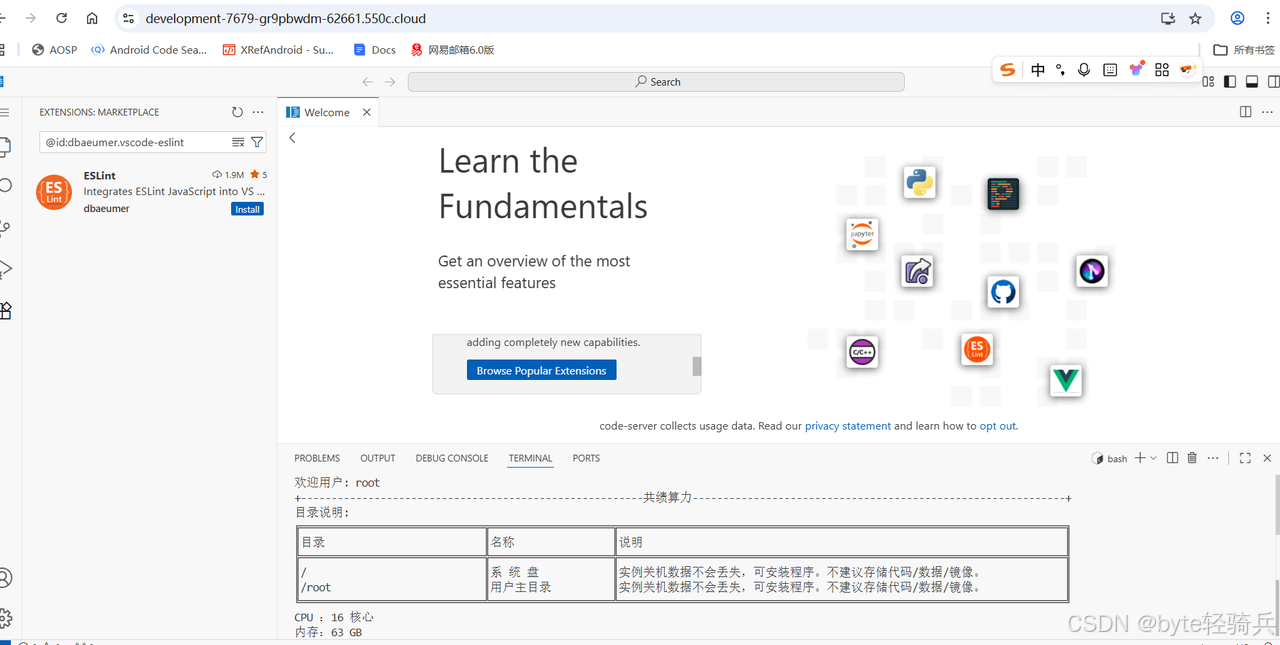 共绩算力 RTX 5090 极速部署 Stable Diffusion WebUI：新手也能秒开 AI 绘图工作站