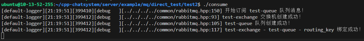 【即时通讯项目】环境搭建8——RabbitMQ，AMQP-CPP
