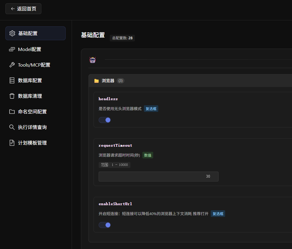 【微服务】Spring AI Alibaba Jmus 从部署到项目实战详解