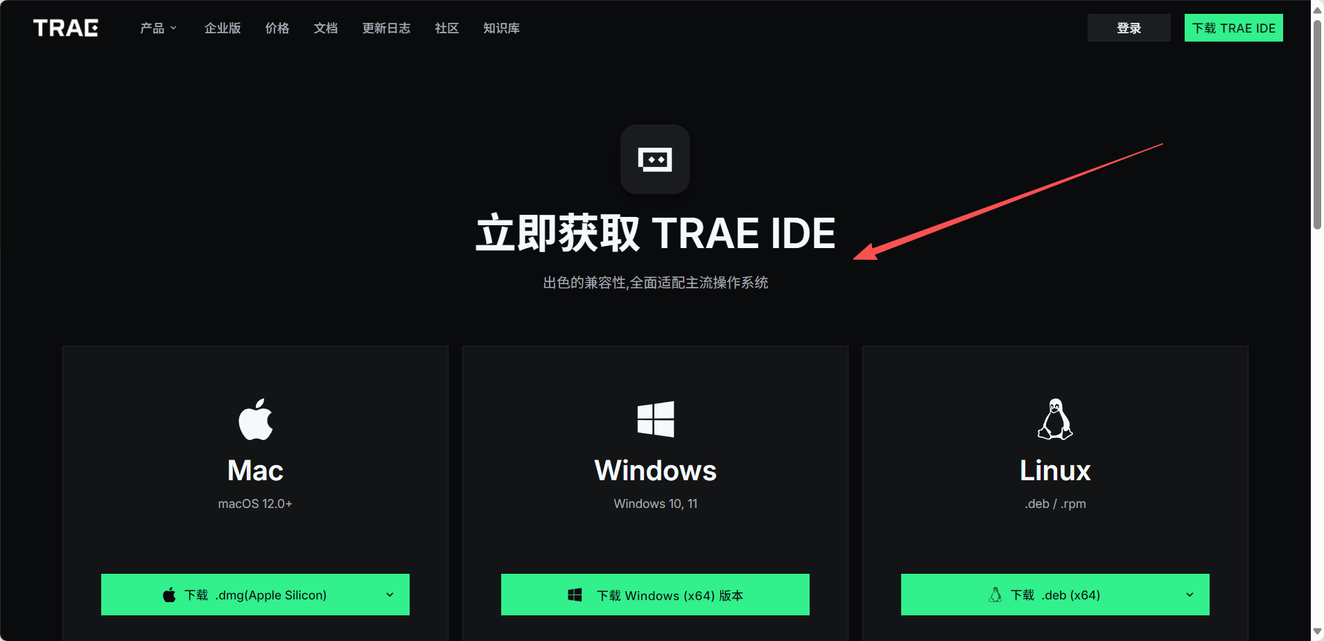 【手把手详细教程】 Trae AI和Vscode~使用第三方中转API配置Claude ,GPT,Gemini等大模型教程