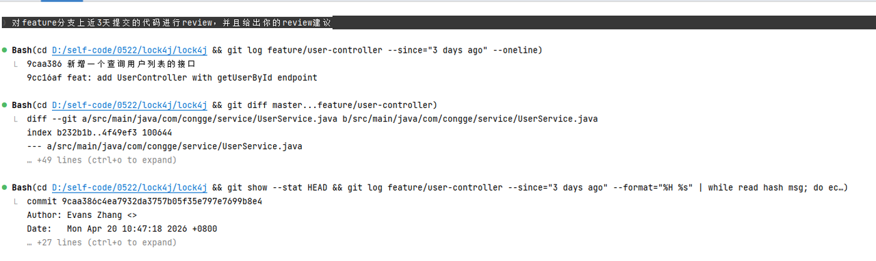【AI智能体】Claude Code 集成Github CLI 实现高效项目协同使用详解