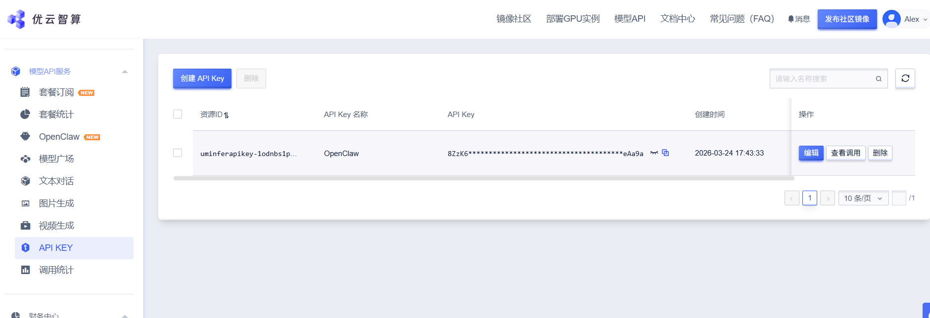 OpenClaw+优云智算Coding Plan：从灵感到成文，再到公众号发布的全流程AI自动化
