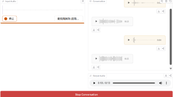 第10章 Streaming（上）：初级音频应用（1）——项目三：自建服务器的Mini-Omni实时语音聊天机器人