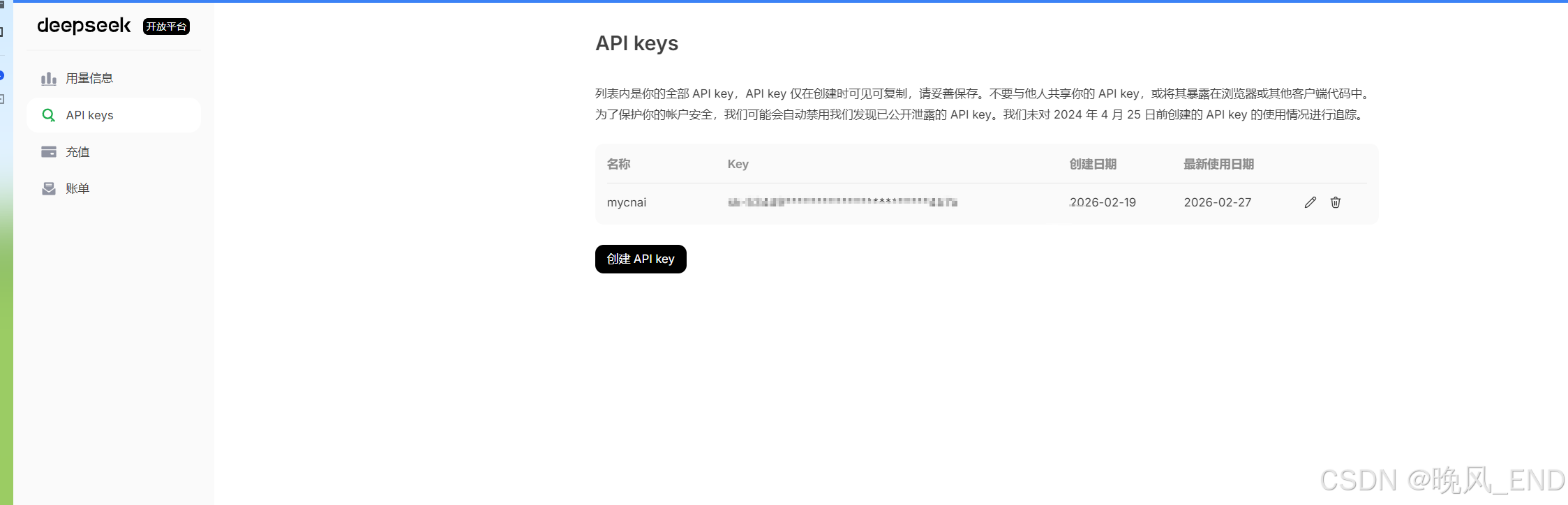 人工智能|Windows10下的openclaw急速部署