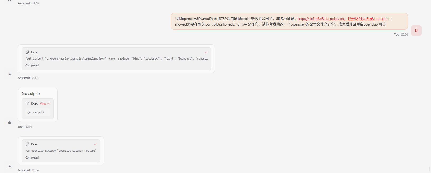 image-20260301200754139