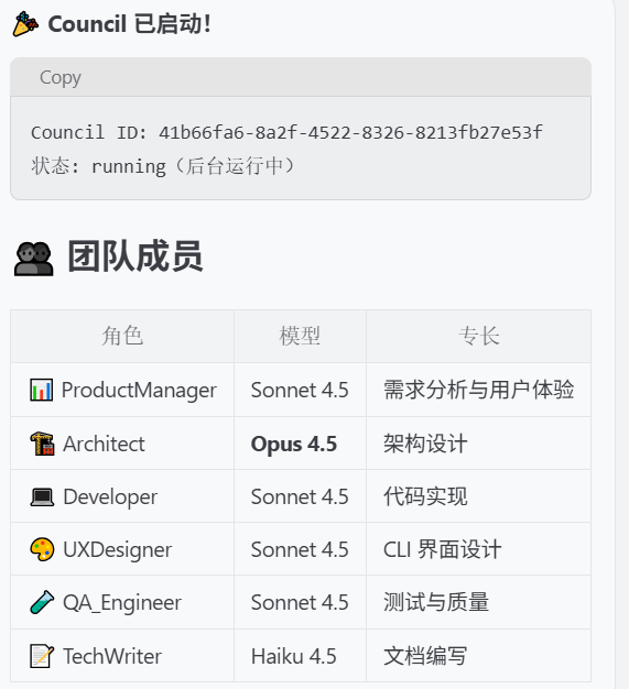 OpenClaw + Claude Code 插件：打通 AI 全链路开发的完整实战指南