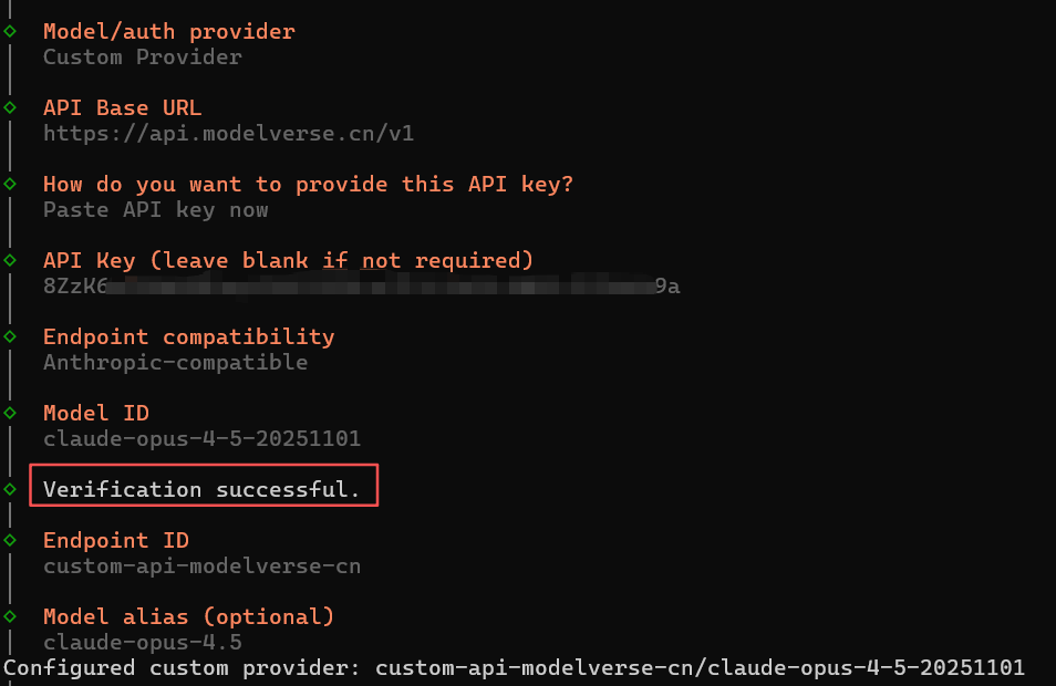 OpenClaw+优云智算Coding Plan：从灵感到成文，再到公众号发布的全流程AI自动化