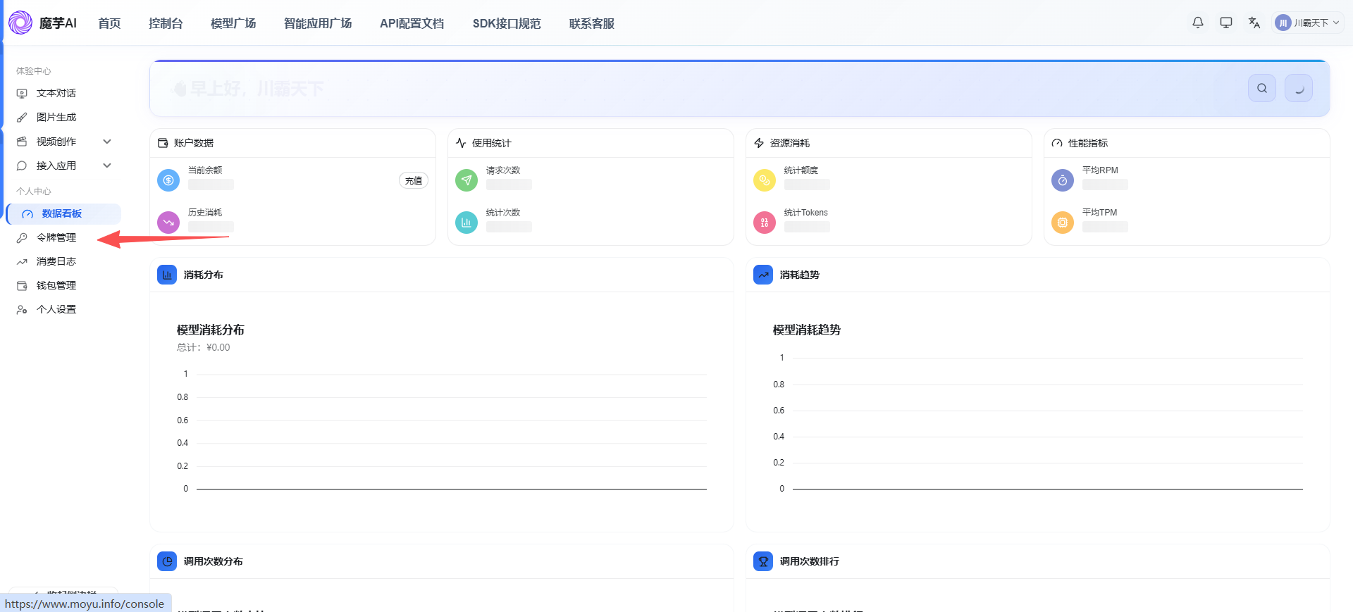 【手把手详细教程】 Trae AI和Vscode~使用第三方中转API配置Claude ,GPT,Gemini等大模型教程