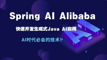 【微服务】Spring AI Alibaba Graph 多智能体AI工作流开发实战详解
