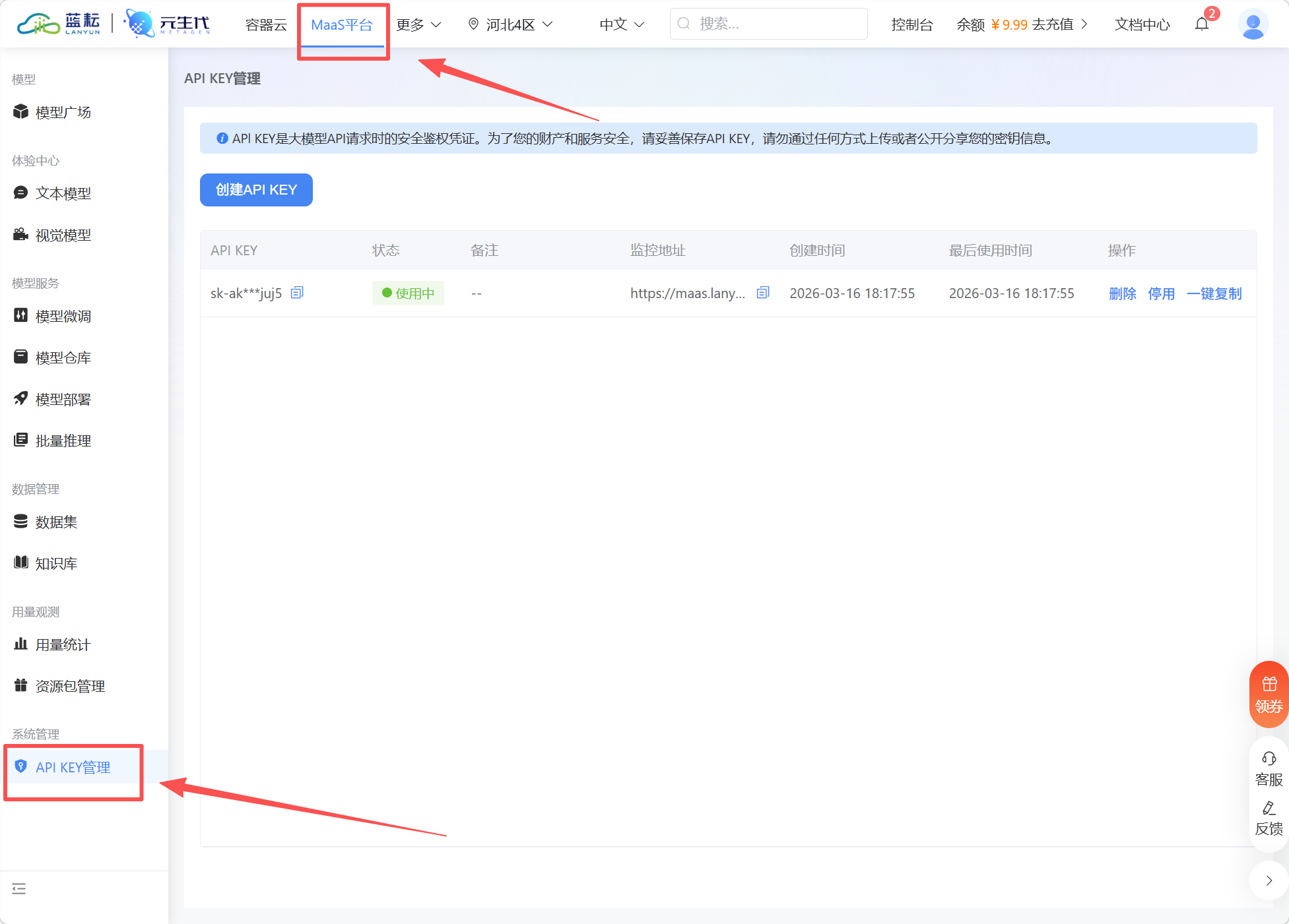扔掉枯燥的录播课!手把手教你用OpenMAIC搭一个“AI全天候陪读班”