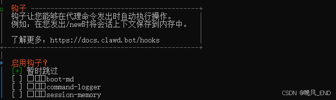 人工智能|Windows10下的openclaw急速部署