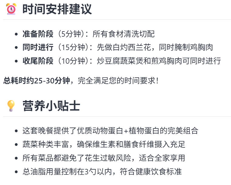 我用 Nexent 做了个 AI 大厨:基于 Nexent 知识库与 MCP 生态打造智能烹饪顾问实战