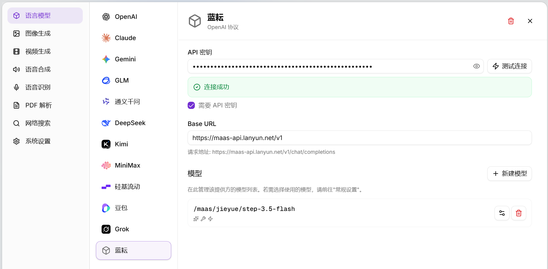 扔掉枯燥的录播课!手把手教你用OpenMAIC搭一个“AI全天候陪读班”