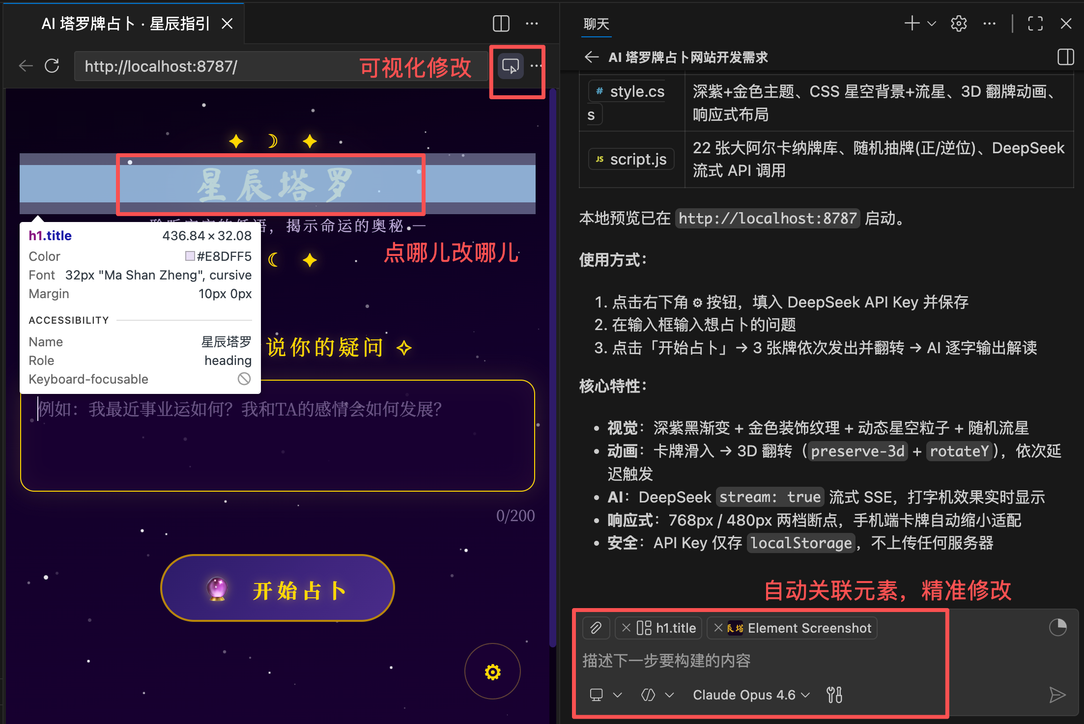 VSCode + Copilot 保姆级 AI 编程实战教程，免费用 Claude，夯爆了！
