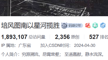 国家金融监督管理总局地市级分支局计算机岗核心能力解析：数据结构与算法深度实战指南（附金融监管场景应用）