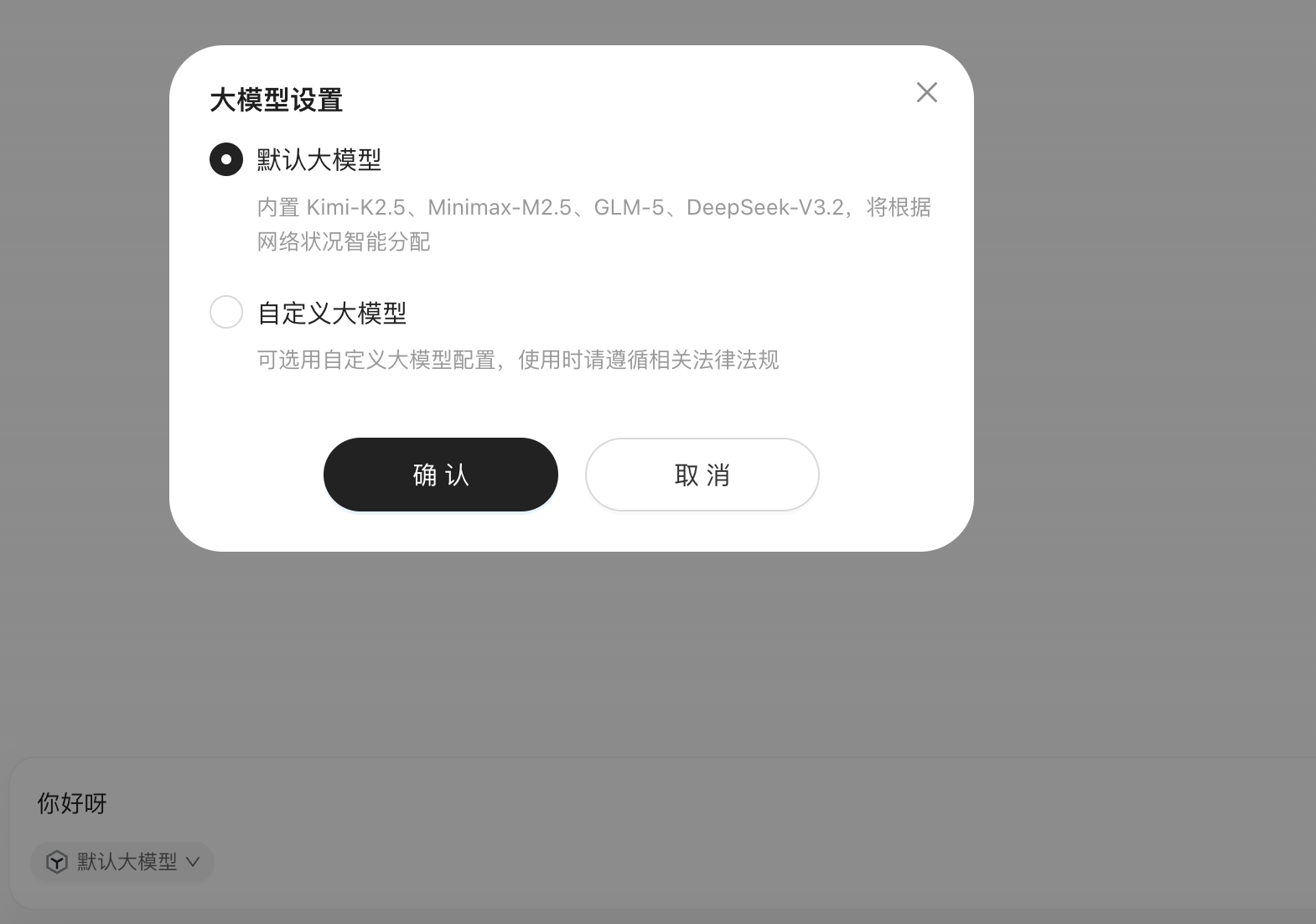 腾讯扔出“王炸”｜微信变身AI超级入口：Qclaw免费内测，三步上手攻略