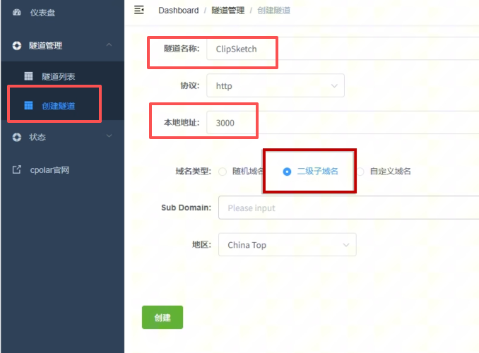 image-20260304101828936